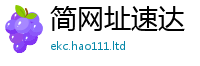 2025新澳门免费传真而王中王493333WWW马头诗